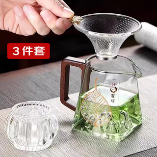 Jinpan glass fair cup tea drain three-piece set kung fu tea set accessories tea water separator with filter integrated tea dispenser fair cup + copper coin tea drain