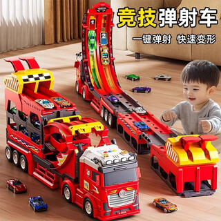 Set running toy ejection rail car children's toy boy birthday gift 2-year-old boy 1-3-6-year-old baby 5 children 4 children portable gift box ejection truck丨6 alloy car track alloy car ejection car engineering vehicle toy