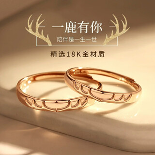 Shengbei 18k gold yilu has you couple ring for girls, a pair of rose gold rings, valentine's day birthday gift for girlfriend, a pair - 18k gold yilu has you ring + certificate