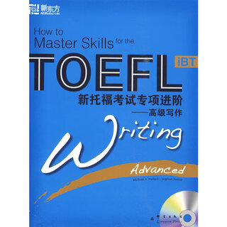 New oriental new toefl special advanced writing (with mp3)