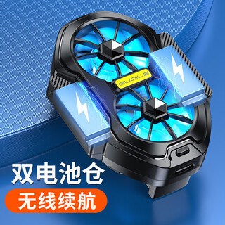 Jin shangma mobile phone radiator air-cooled live game cooling chicken-eating artifact double-headed fan cooling king of glory suitable for apple xiaomi huawei black shark red magic ice back clip double-headed air-cooled-plug-in type mobile phone radiator