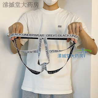 Men's double thong sexy underwear with front and rear opening transparent hollow sports breathable young boys suspender thong white independent package m