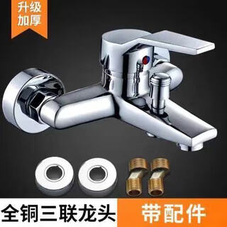 Jomoo new all-copper shower triple hot and cold faucet bathroom shower set concealed mixing valve thickened brass body yasi faucet with installation