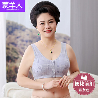 Mengyangren large size underwear women's non-wired thin bra middle-aged and elderly vest style sports elderly comfortable mother's cloth cover front button bra blue gray 36/80