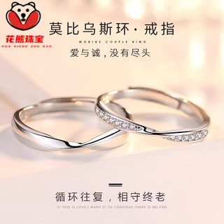 Fat donglai's same style 18k gold plain ring pt950 platinum platinum glossy couple model men's and women's ring 18k diamond mobius men's ring single