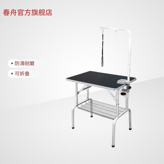 Chunzhou n-303 folding beauty table small beauty table pet anti-slip bed black