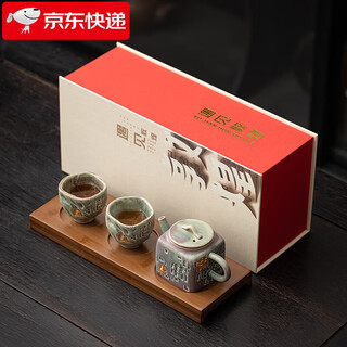 Sushi ceramics meets dunhuang enlightenment tea set one pot two cups with dry infusion plate gift box for friends and elders as souvenirs