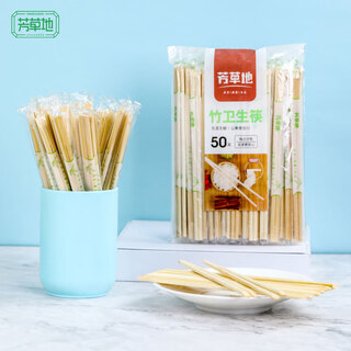 Fangcaodi disposable chopsticks 100 pairs tianchi one-piece chopsticks outdoor fast food takeaway packaging bamboo chopsticks 20.5cm individually packaged