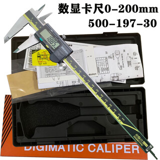 Renjuyi customized sanfeng digital caliper 0-150 200 300mm stainless steel caliper metric 0200mm50019730 metric