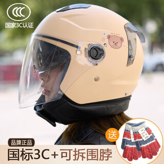 Yongbin national standard 3c electric vehicle helmet women's autumn and winter double lens helmet men's and women's battery vehicle protective hat warm scarf double mirror khaki bear-hd long mirror/scarf/warm gloves/anti-fog agent adult/brand authentic/same day delivery