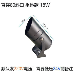 Yilin (yilin) led tree light, outdoor park ground light, landscape green plant ground light, waterproof mud light, 18w inclined base, warm light