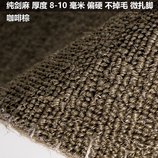 Sisal woven entrance door mat cuttable retro japanese linen floor mat living room entrance wabi-sabi style coffee table mat coffee brown natural pure sisal 60*100cm