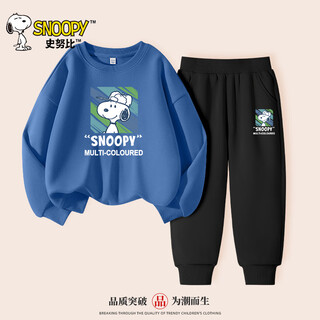 Snoopy boys autumn suit 2025 fashionable children's sports sweatshirt spring and autumn casual pants medium and big children cartoon clothes