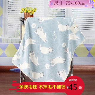 Zi youhan summer air conditioning blanket coral velvet cover blanket single autumn and winter office nap blanket baby lightweight outing blanket 14_blue patch cat 75x100cm
