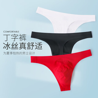 Venimasee 3 pairs of men's low-waist ice silk thong sports and fitness seamless briefs sexy silky ultra-thin u convex single t pants chinese red + calm black + refreshing white l recommended weight 110-130 jin jin equals 0.5 kg