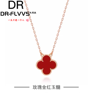 Fat donglai's same style four-leaf clover pendant 18k gold old necklace for women 18k rose gold clavicle chain au750 color gold love 18k gold rose gold carnelian necklace (counter gift)