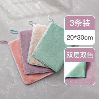 Carole's special rag for wiping furniture absorbs water and does not shed lint, housekeeping wipes tables and cabinets, cleans towels, absorbs dust and wipes dust, double-layer, double-color mixed color, 3 packs 20*30cm (hook