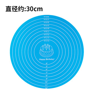 Magic bean shenghuo cake turntable non-slip mat decorating turntable kneading mat silicone mat round decorating table tray baking supplies household silicone turntable non-slip mat blue 30 large