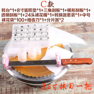 Decorating table aluminum alloy turntable cake turntable with anti-slip ring baking and decorating tool rotating plate cake decorating table 12-inch turntable c set + 8-inch spatula