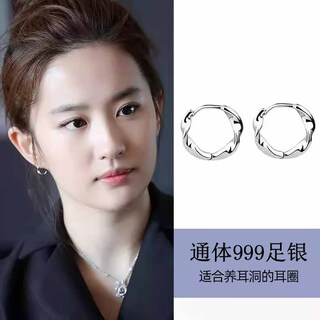 Qmxd pure 999 pure silver plain hoop earrings for women, high-end earrings, pierced earrings, earrings, earrings, no need to remove earrings when sleeping, mobius earrings, a pair of 2 pieces