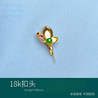 Fiber bundle (qianshu) 18k gold button head, jade top bead, ruby butterfly buckle, buddha gourd pendant, jade clip buckle accessories, 18k gold yellow straight needle