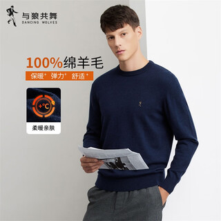 Dances with wolves 100% wool cardigan men's spring new solid color simple casual sweater men's top 102 dark blue m 170