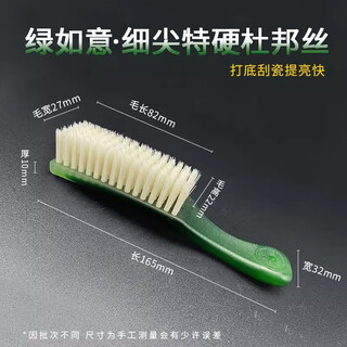 Wenwan brush dupont super hard brush hardened dupont brush nano brush bracelet primer brush extra hard 1