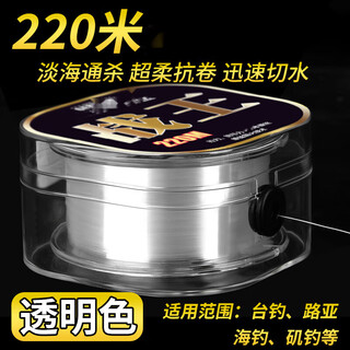 Tlxt german quality fishing line main line sub-line super soft taiwan fishing lure sea rod high-end nylon tension imported transparent sub-line upgraded luxury version 2 meters no. 5