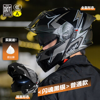 Axk3c certified flip-up motorcycle helmet, men's winter warm full-face helmet, women's all-season electric vehicle safety helmet, flip-up helmet type a, flash soul black silver, one size fits all