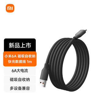 Xiaomi 6a magnetic braided fast charging data cable 1m (usb-a to usb-c) dark color