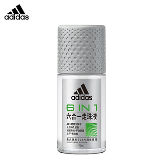 Adidas roll-on deodorant underarm fresh deodorant roll-on body perfume light fragrance roll-on liquid men's multi-effect roll-on deodorant 50ml
