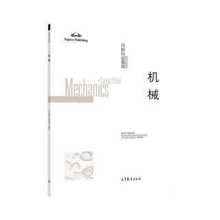 Xingzhi industry english machinery