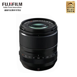 Fujifilm fuji xf33mmf1.4 r lm wr large aperture portrait fixed focus lens fuji xf33 1.4 fixed focus lens fuji x mount 58mm