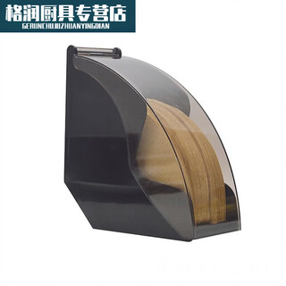 Zxq wooden hand-brewed coffee filter paper holder solid wood coffee filter paper seat filter paper box coffee shop filter paper plastic dustproof filter paper box black