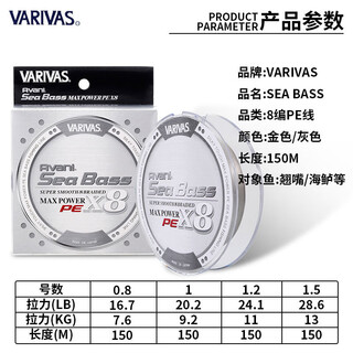 Varivas japanese original varivas 8-braid 9-braid pe line long-range lure main line bali bass slippery and smooth fishing line 150 meters silver-bass-x8 braid pe line no. 1.5