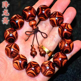 Fat donglai's same style chinese valentine's day gift hainan huanghuali old material bracelets for men with grimaces and eyes full of x-marks 15mm 15 pieces