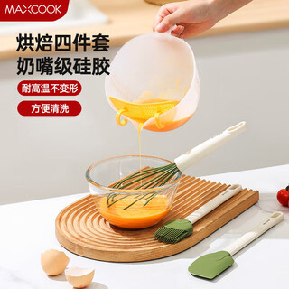 Maxcook filter measuring cup, graduated egg liquid bowl, and mesh mixing bowl, 4-piece set