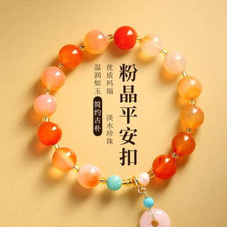 Bosfru agate bracelet for female students simple pearl pink crystal safety buckle bracelet hand jewelry cute gift for girlfriend agate safety buckle bracelet