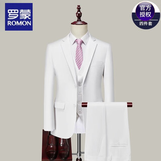 Luo meng suit suit men's formal korean style slim three-piece pure white suit groomsmen and groom wedding dress new style two-button white suit + trousers + shirt + vest 180/xl weight 140-155jin jin equals 0.5 kg