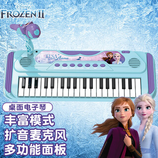 Disney desktop electronic keyboard children's toy frozen music enlightenment baby playing instruments christmas gift