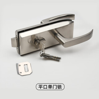 Xmsj glass partition single door handle glass lock glass door handle lock with handle glass door lock notch lock flat lock flat single door lock