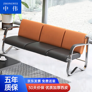 Zhongwei public row seats airport chairs iron sofa chairs bank waiting chairs clinic waiting chairs - three persons