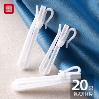Fuju curtain hook accessories korean curtain adjustment hooks 20 pack 8.5cm