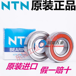 Original imported japanese ntn bearing 6000-6020 zz llu llb c3 nr deep groove ball ntn 6008llu/ntn