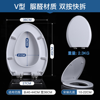 TOTO原厂马桶盖CW854 886 981 988 SW784通用加厚缓冲坐便盖TC394 脲醛V型