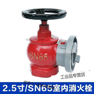 Outdoor fire hydrant accessories copper connector fire hydrant connector plug side cover tooth buckle water outlet cover accessories 100/ sn65 fire hydrant