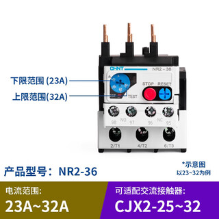 Chint thermal overload relay 7-10a thermal relay thermal protector nr2-25/z cjx2 matching 17-25a nr2-36 23-32a