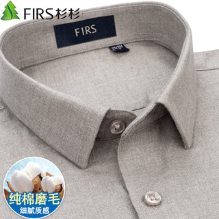 杉杉【纯棉磨毛】衬衫男长袖新款休闲商务全棉衬衣 浅卡其 40