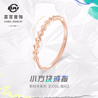 Caibai jewelry k gold ring 18k gold new youth series cool-cool play personalized fashion small square ring pricing kj 18k rose gold ring no. 11