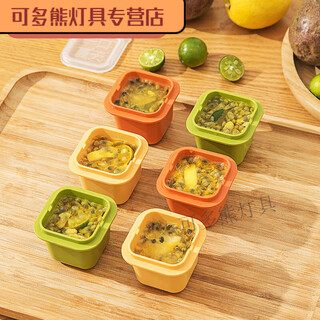 Sailoto frozen ice cube mold passion fruit divided ice tray ice box household freezing box 6 pieces per person with easy-to-use material bottom